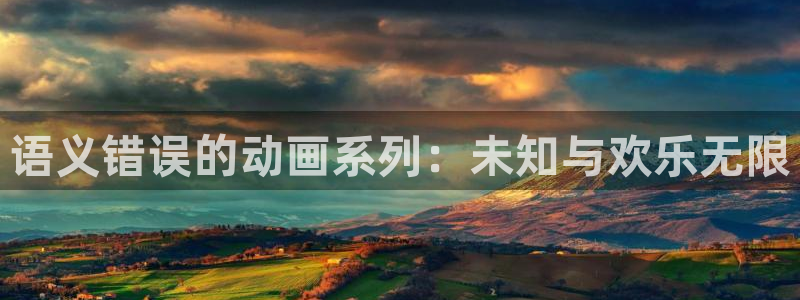 58动漫免费看