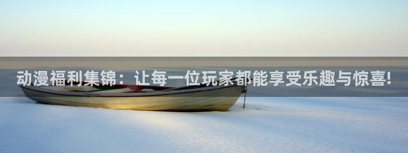 58动漫网页