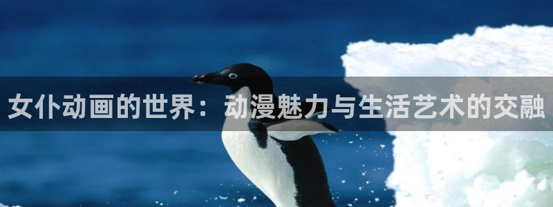 58动漫官网免费进入